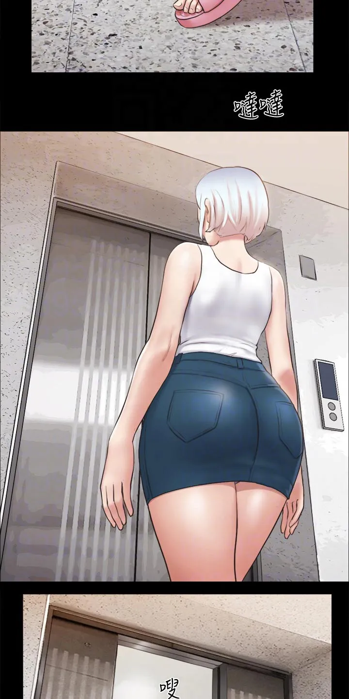 旅行体验漫画漫画,第110章：询问5图