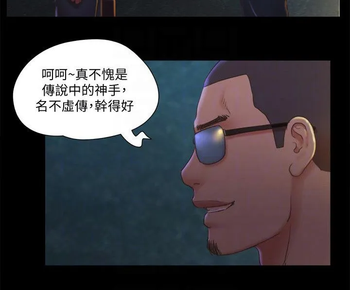 旅行体验漫画漫画,第80章：忽悠13图