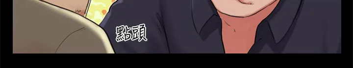 旅行体验漫画漫画,第84章：教训15图