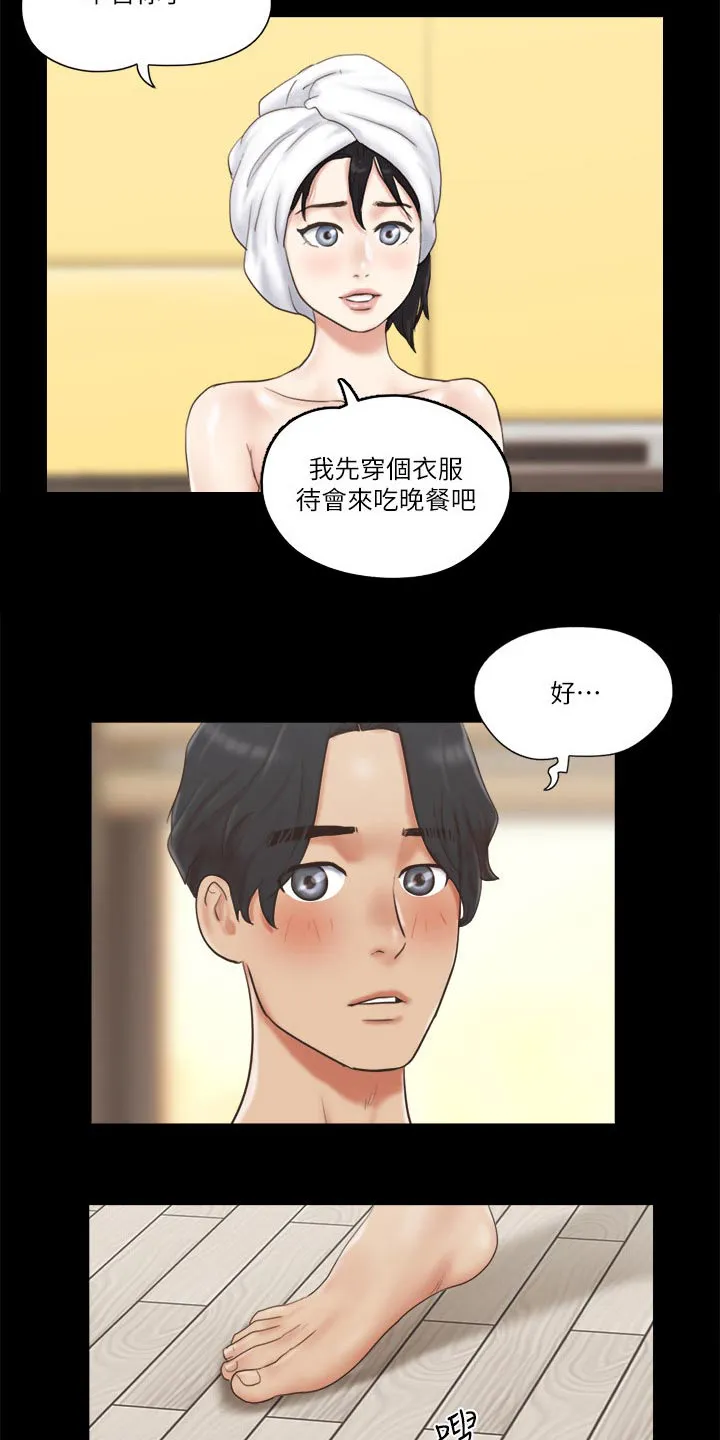 旅行体验漫画漫画,第61章：各自生活7图