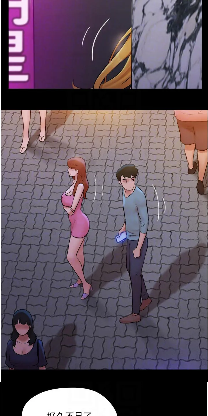 旅行体验漫画漫画,第140章：抓住机会2图