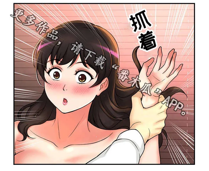 时间技能漫画漫画,第31章：理性瓦解11图