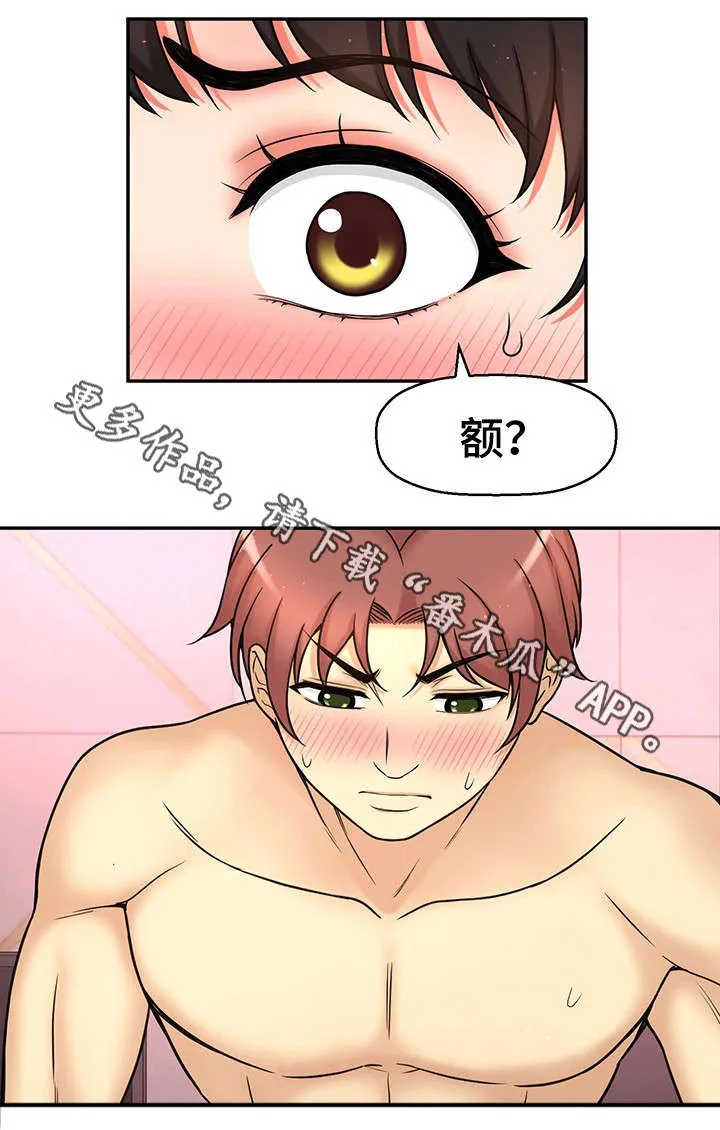 时间技能漫画漫画,第31章：理性瓦解114图