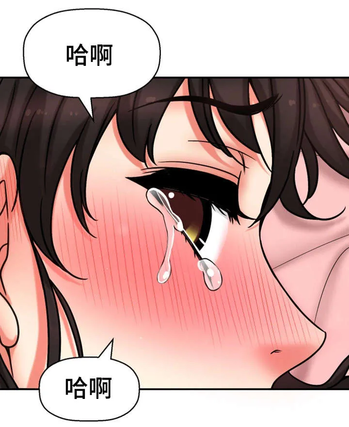 穿越漫画免费阅读漫画,第32章：理性瓦解220图