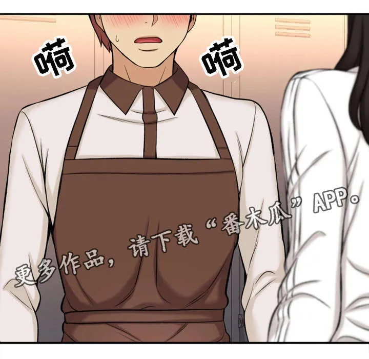 关于时间穿越的漫画漫画,第35章：幸福感7图