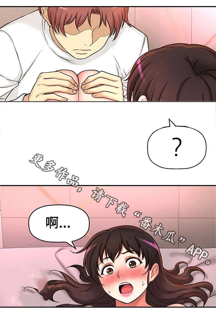 时间技能漫画漫画,第31章：理性瓦解17图