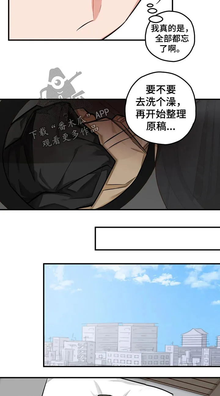 甜蜜伴侣的漫画漫画,第45章：写作7图