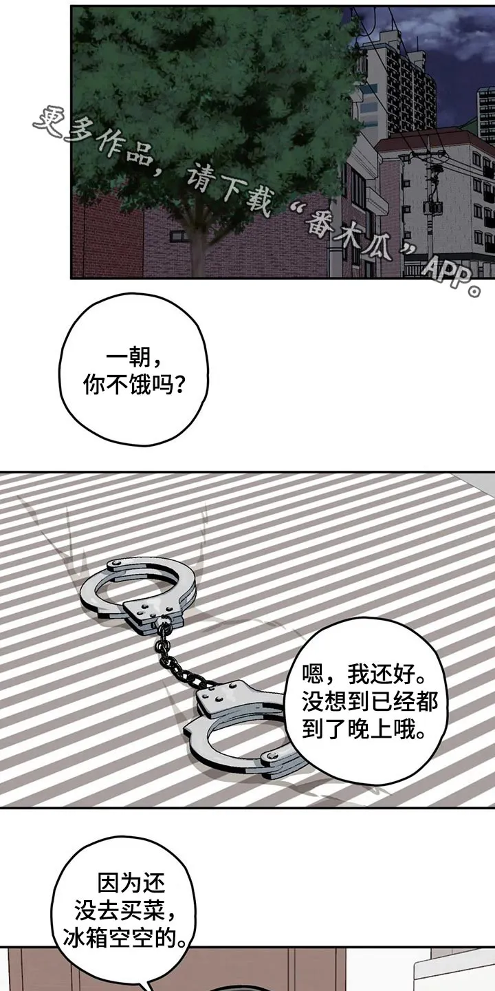 幻想中的伴侣漫画免费观看漫画,第40章：写作1图