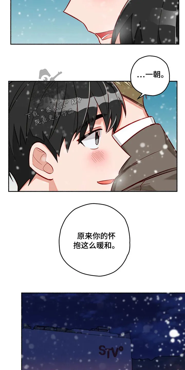 幻想中的伴侣漫画漫画,第56章：跑出来15图