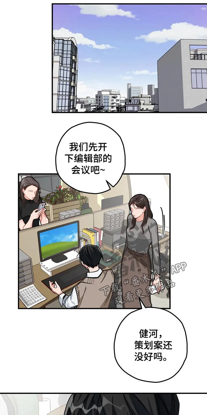 幻想伴侣漫画作者是谁漫画,第42章：回国11图