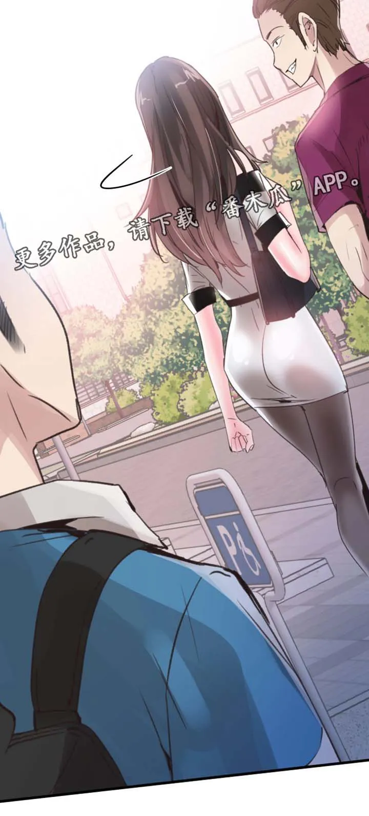 非常冤家漫画漫画,第58章：吃饭15图