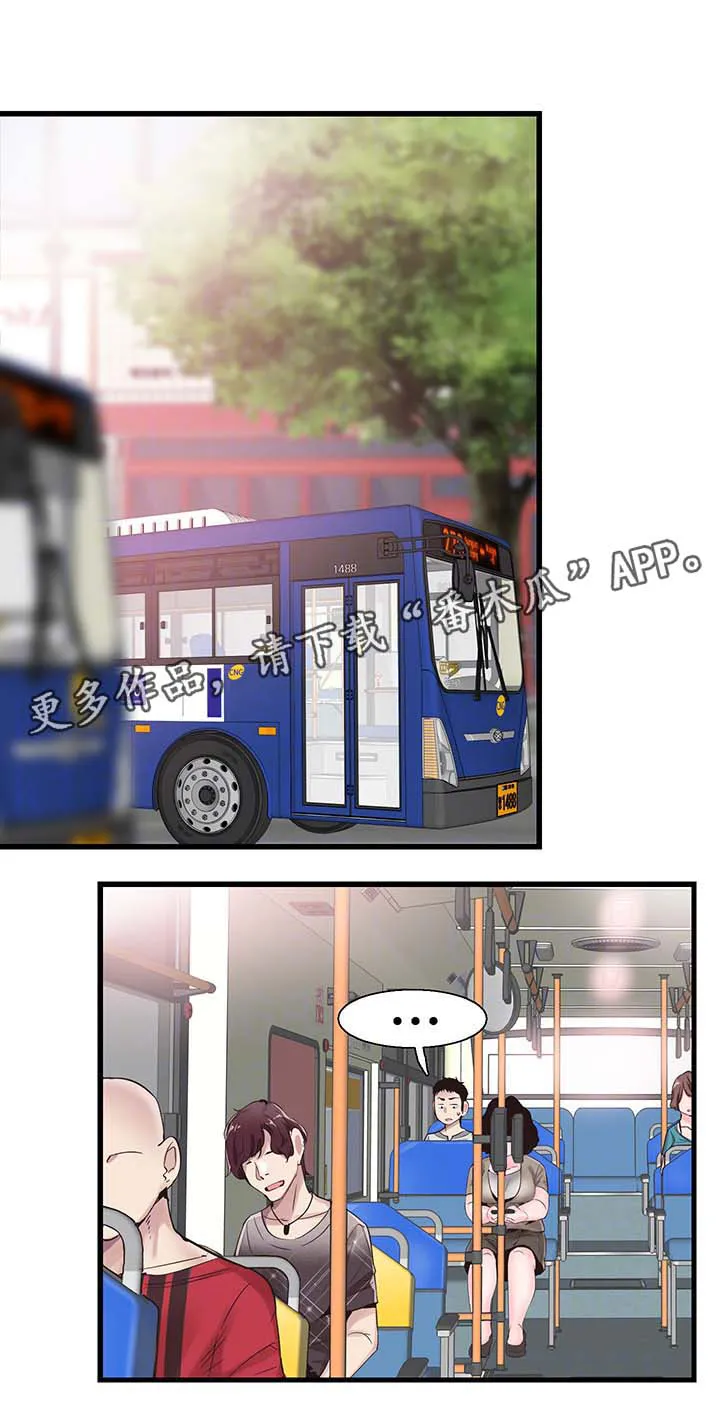 火热冤家漫画11漫画,第50章：去你家玩10图