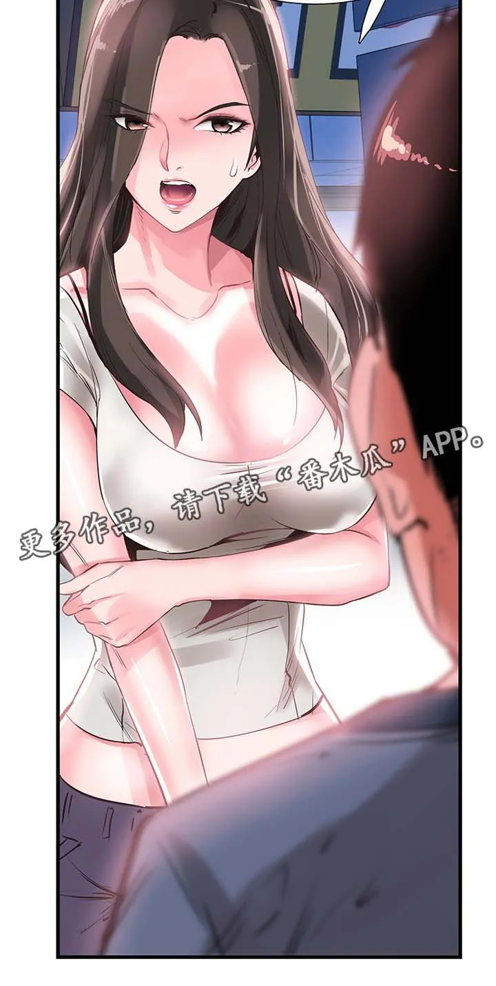 非常冤家漫画完整版漫画,第54章：打台球21图