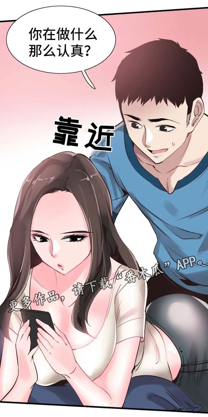 非常冤家漫画完整版漫画,第51章：心思旖旎16图