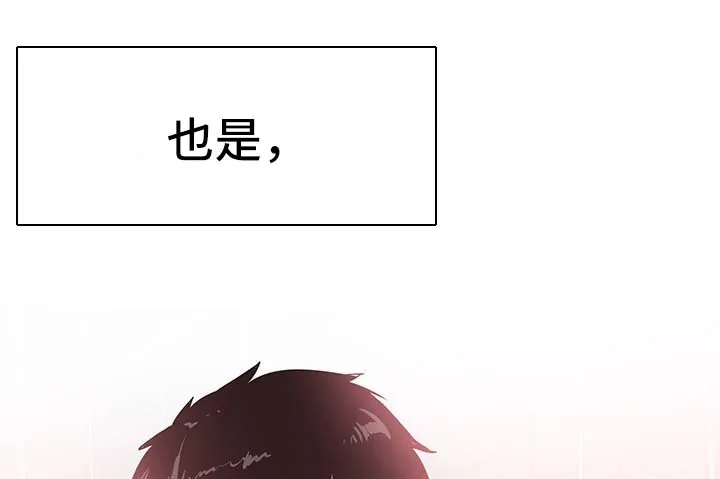 非常冤家漫画漫画,第53章：否认18图