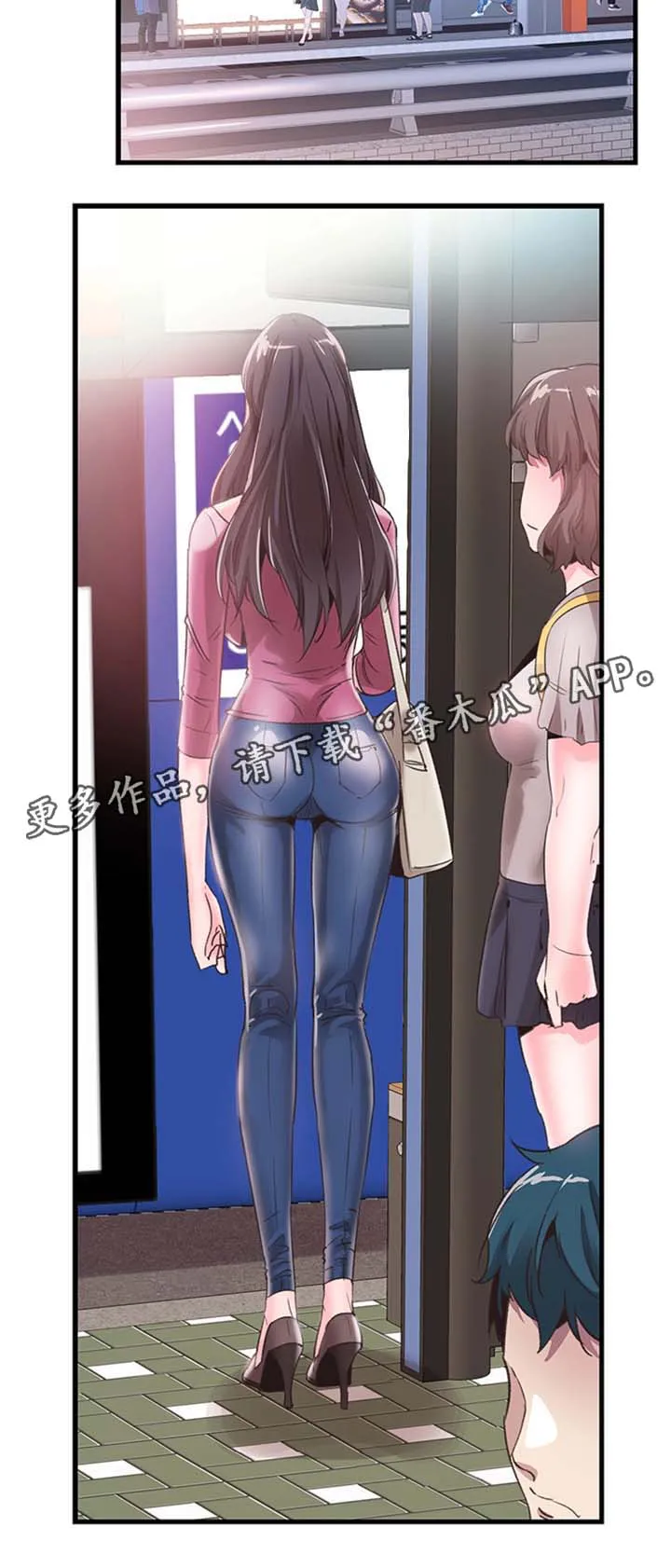 火热冤家漫画11漫画,第57章：尴尬12图
