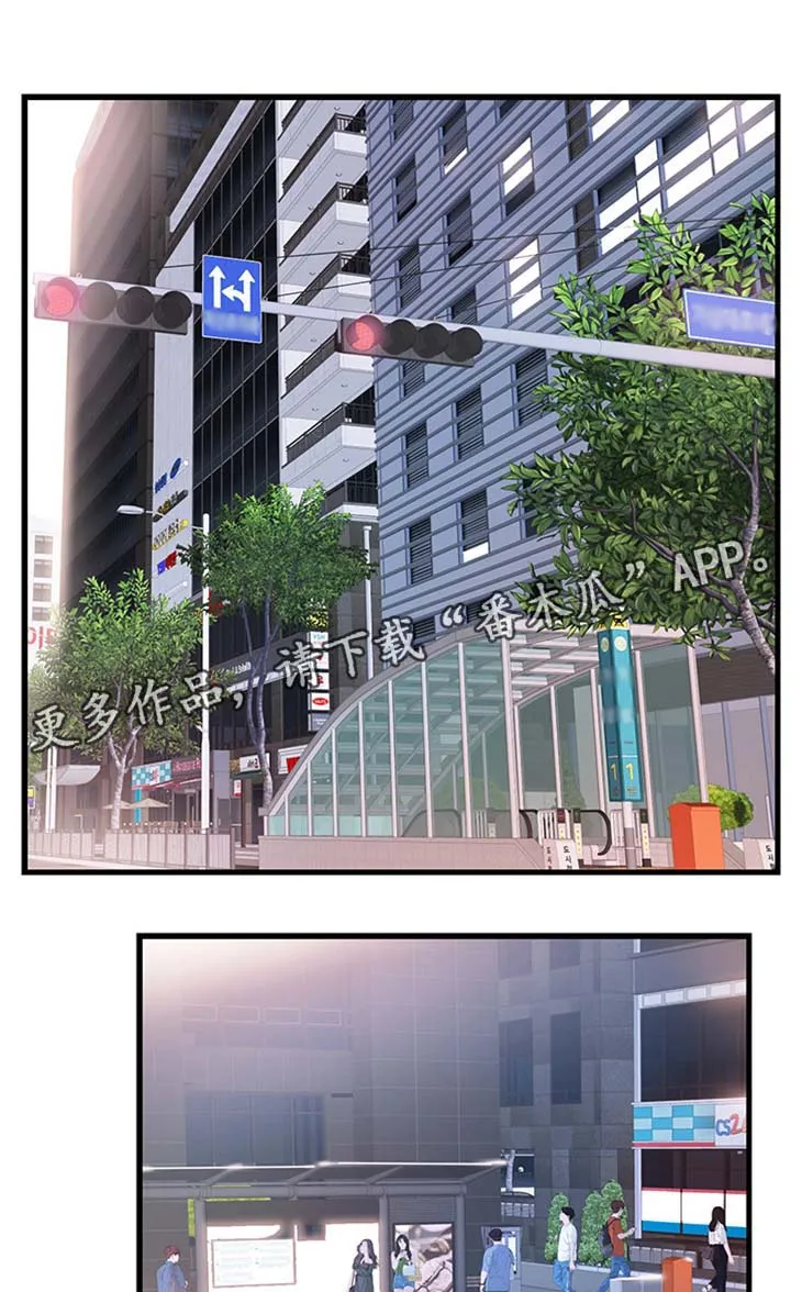 火热冤家漫画11漫画,第57章：尴尬11图