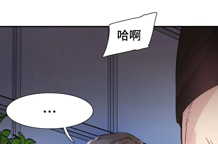 冤家情结漫画漫画,第47章：结束1图