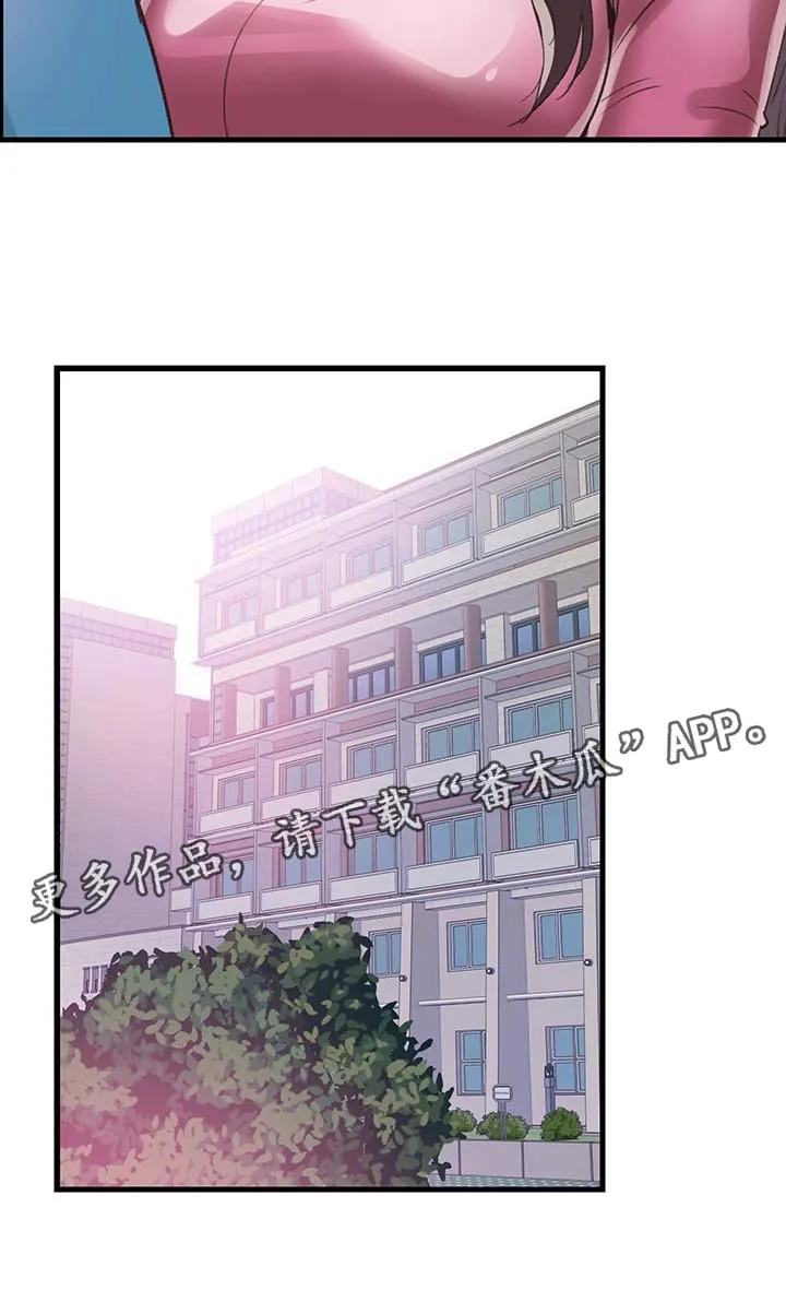 非常冤家漫画漫画,第58章：吃饭7图