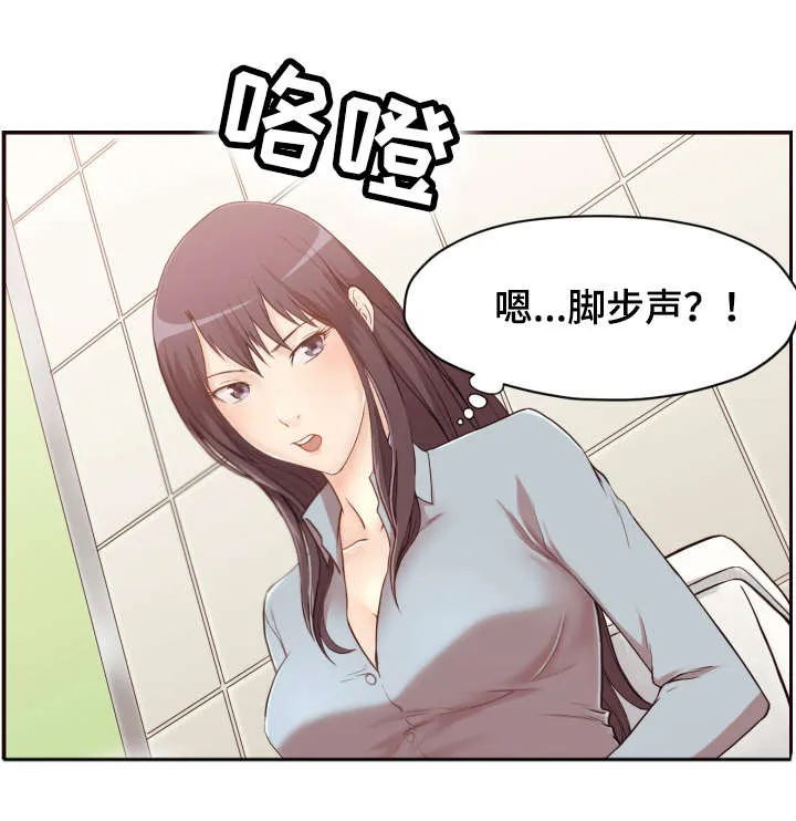 要挟漫画第五十五画漫画,第2章：袭击1图