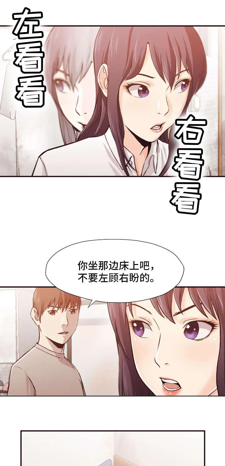 隐瞒的真相漫画漫画,第10章：威胁3图