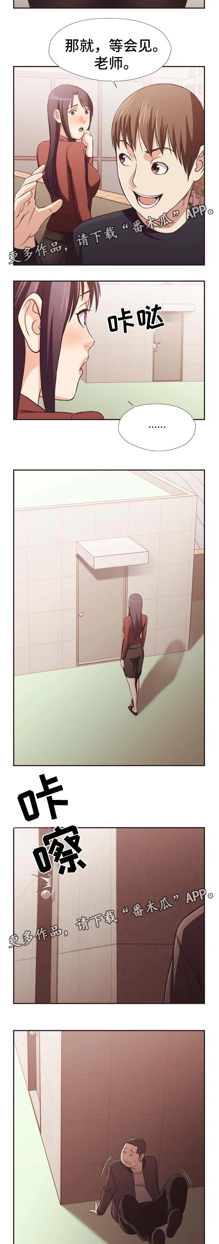要挟的真相漫画漫画,第37章：没有骗人2图