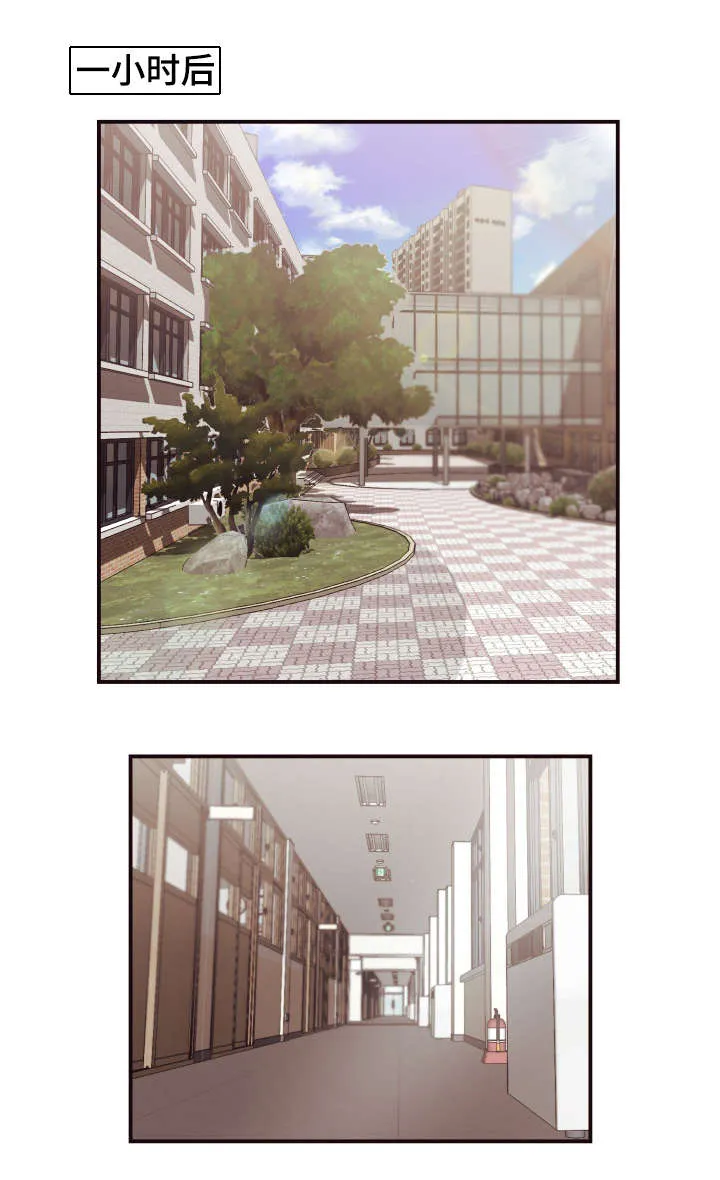 要挟漫画第五十五画漫画,第23章：警告1图