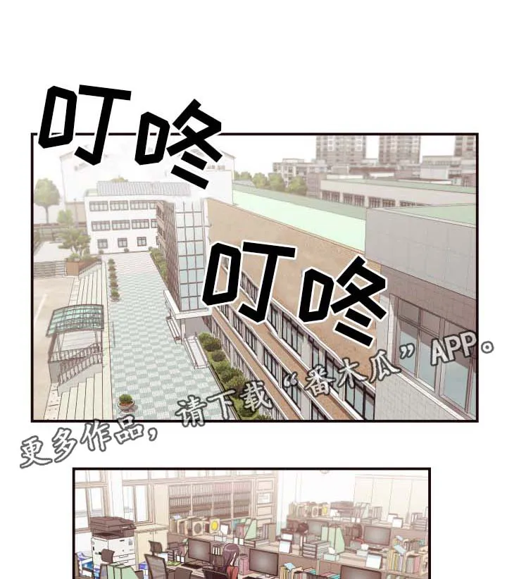 要挟的真相漫画漫画,第31章：上厕所1图