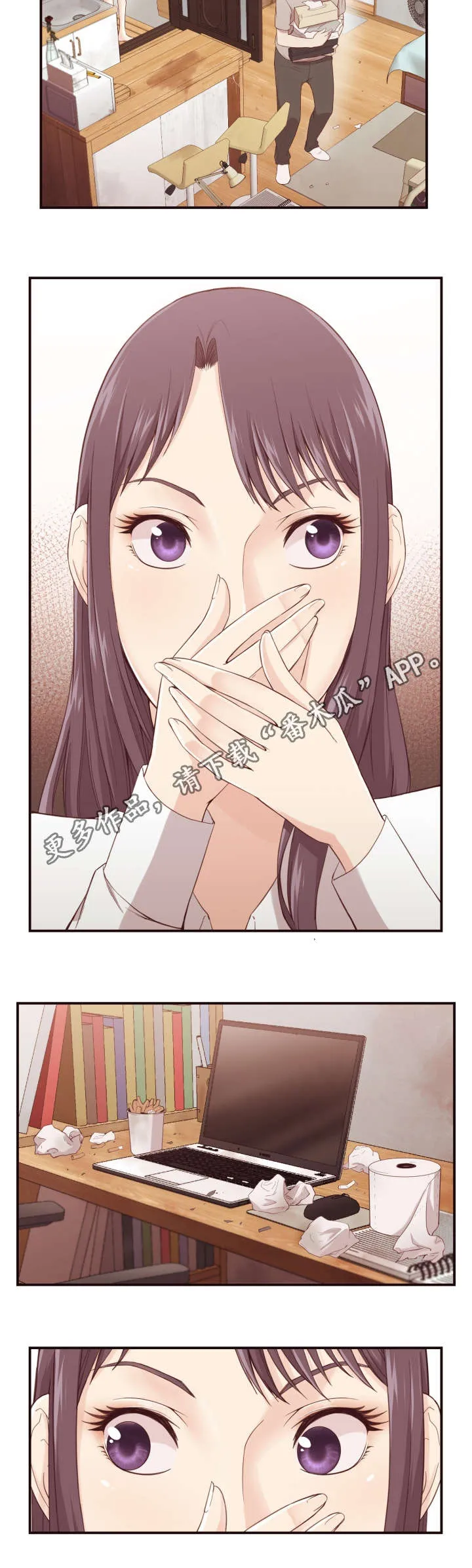 不知道真相的漫画漫画,第9章：证据3图