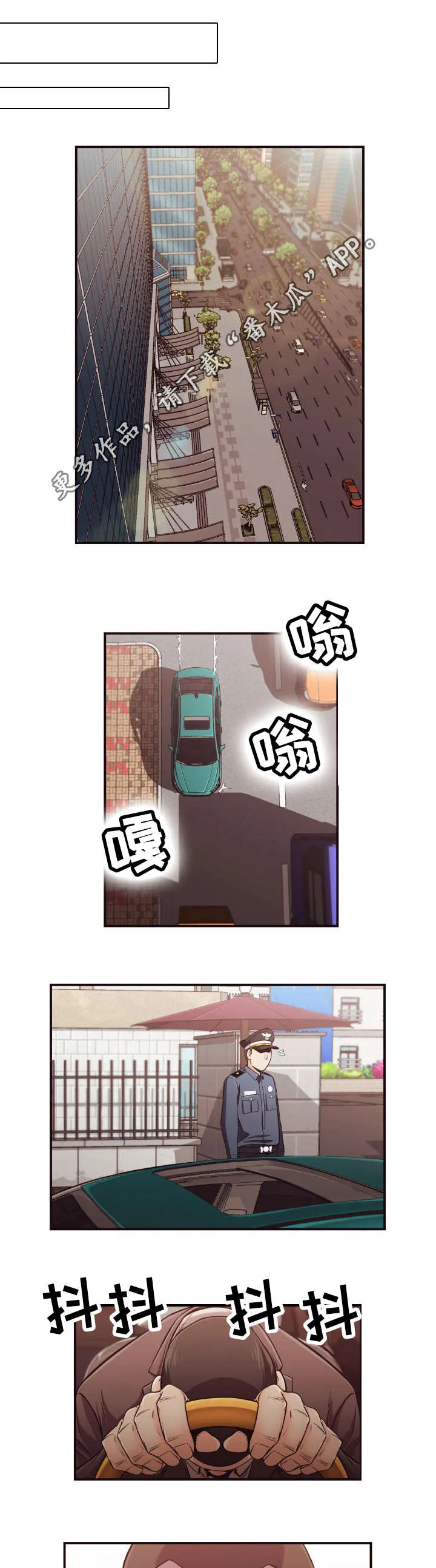要挟漫画第五十五画漫画,第23章：警告4图