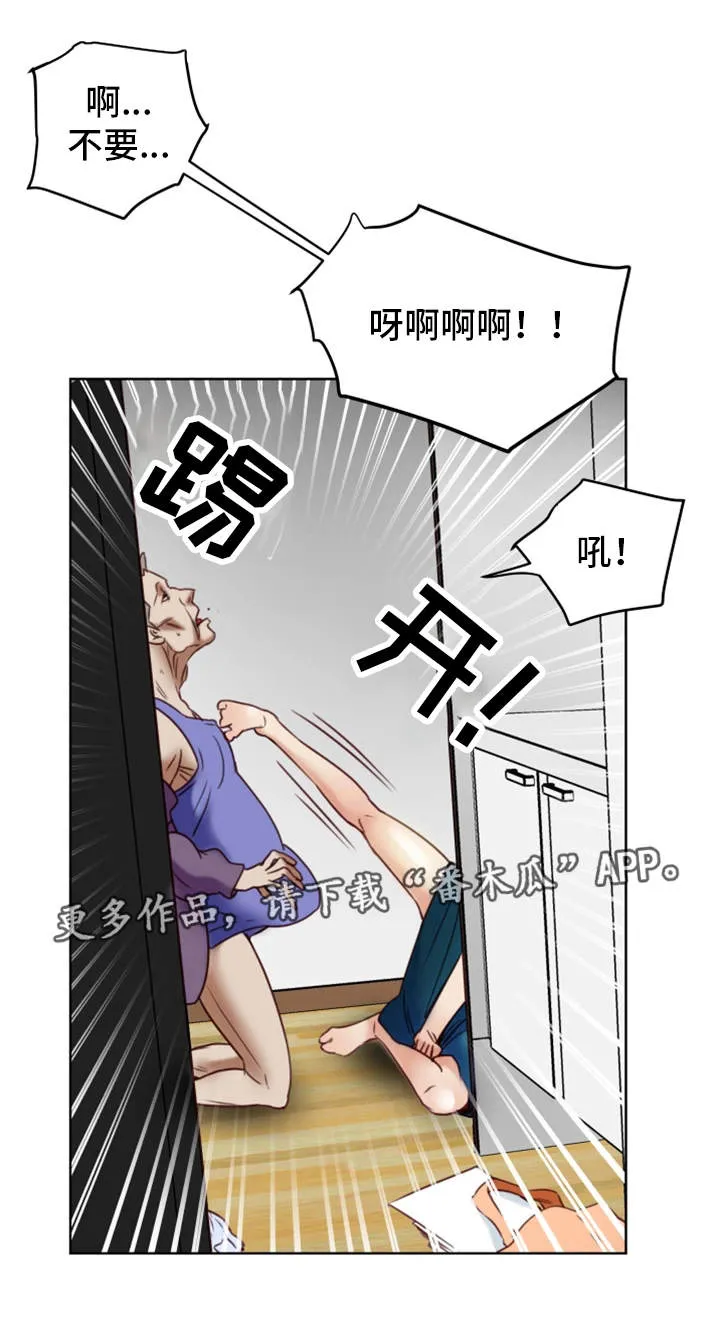 主夫日常漫画漫画,第41章：机会12图