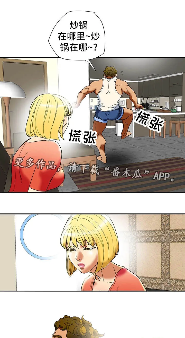 主夫日常漫画漫画,第25章：和好7图