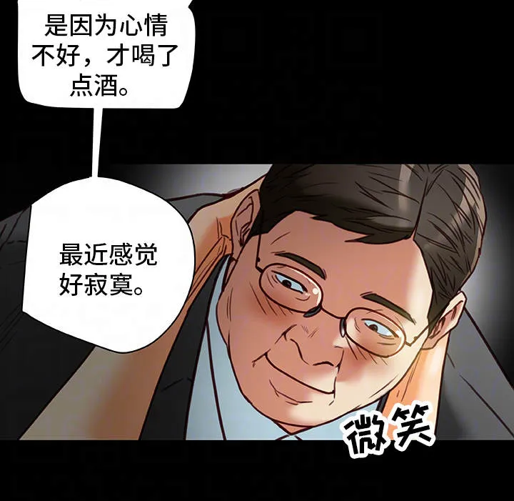 即使是日常漫画漫画,第39章：生气9图