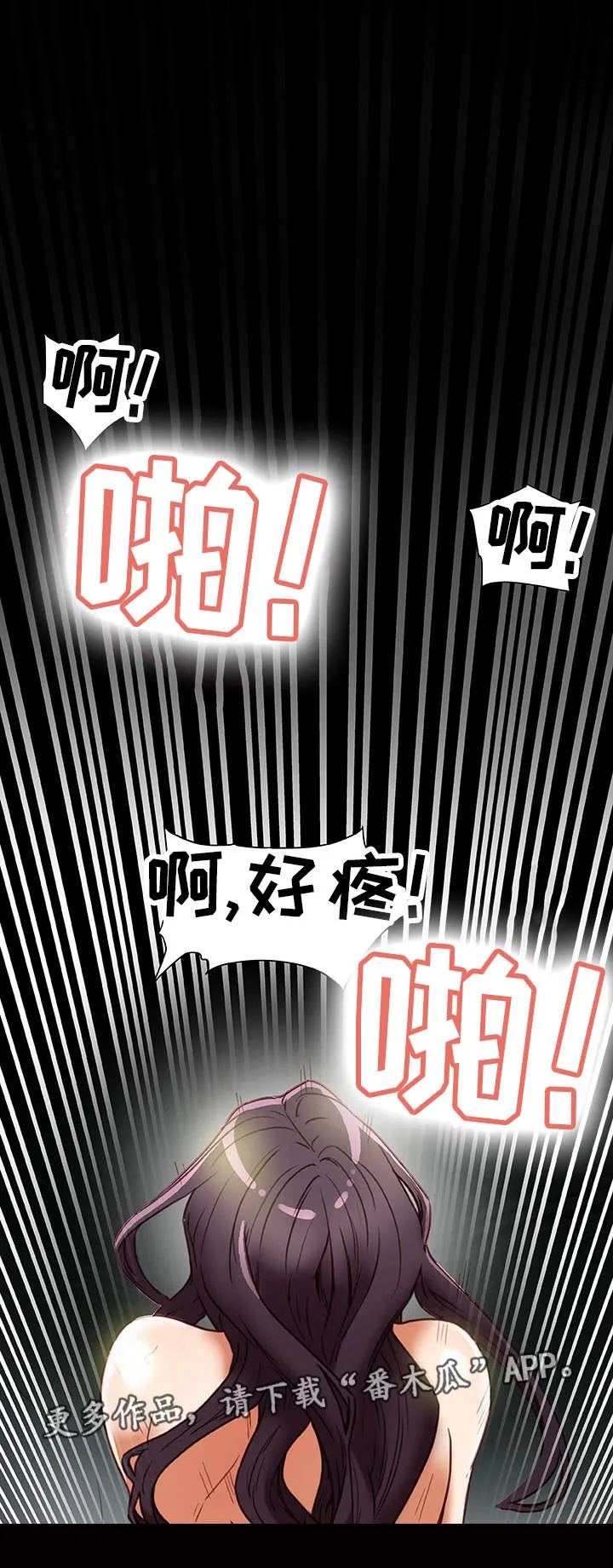 主夫日常漫画漫画,第38章：犯错8图