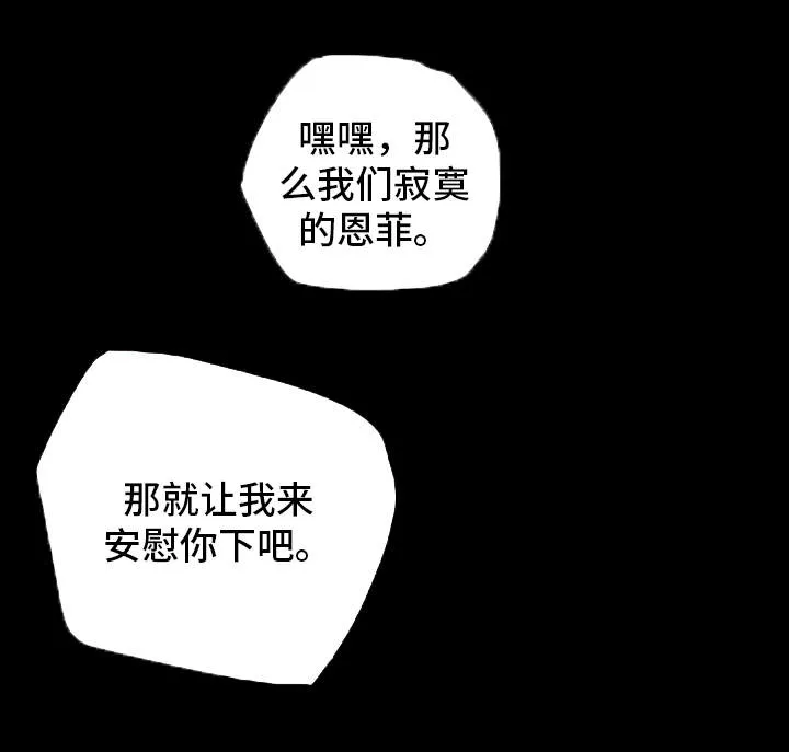 即使是日常漫画漫画,第39章：生气10图