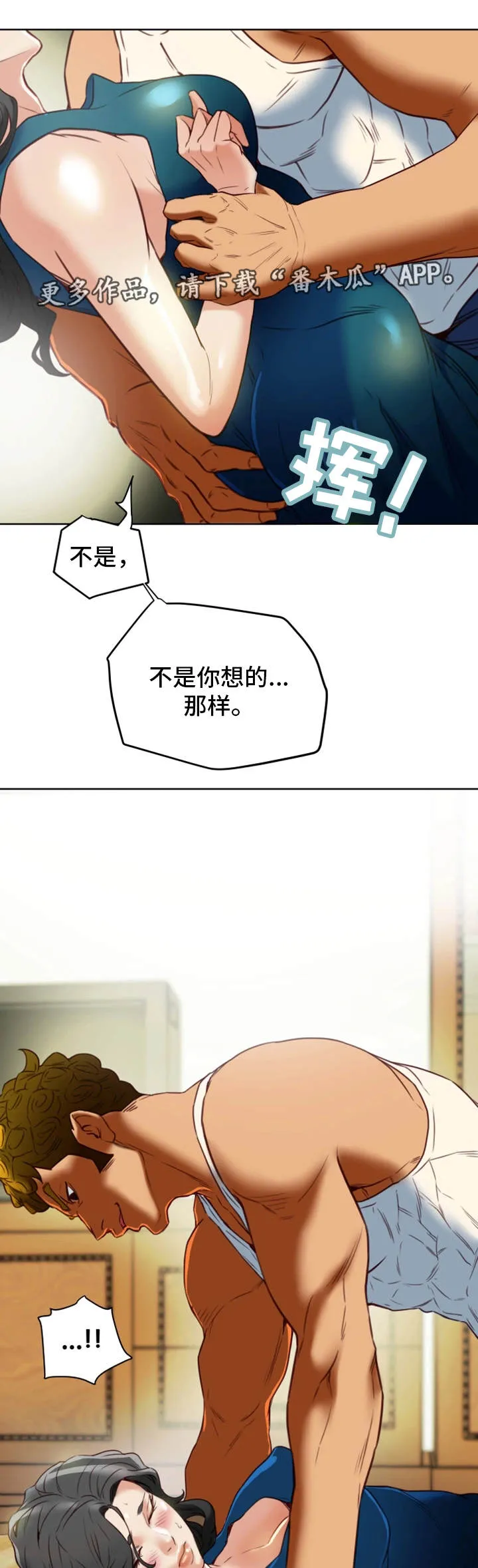 极主夫道漫画在线观看漫画,第42章：下手8图