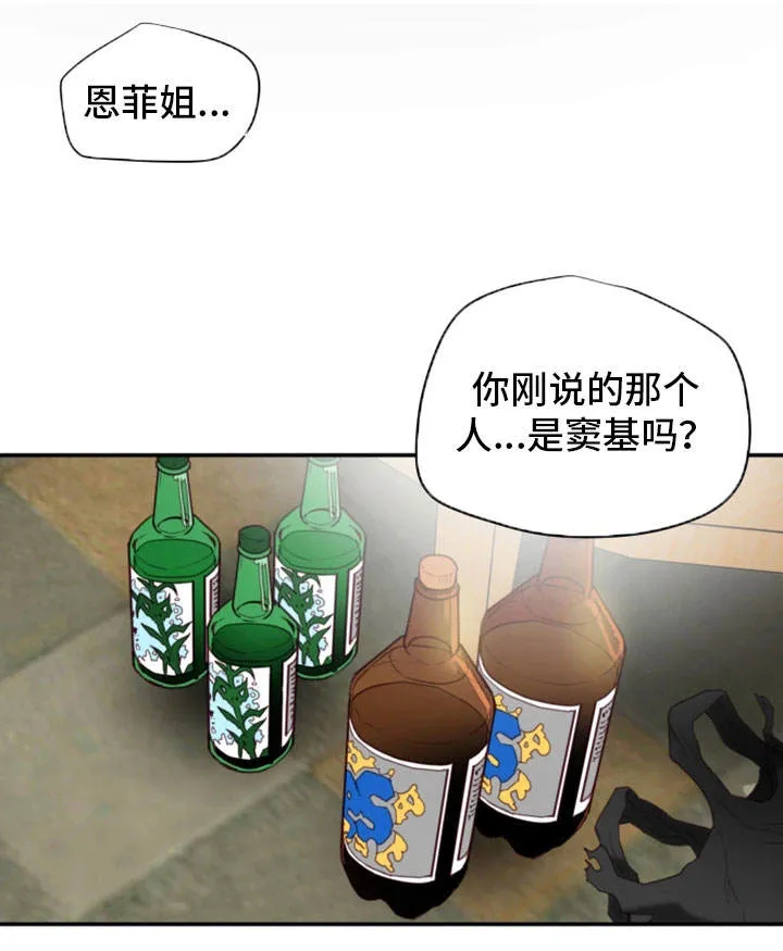 夫妻日常的漫画漫画,第35章：羞耻1图