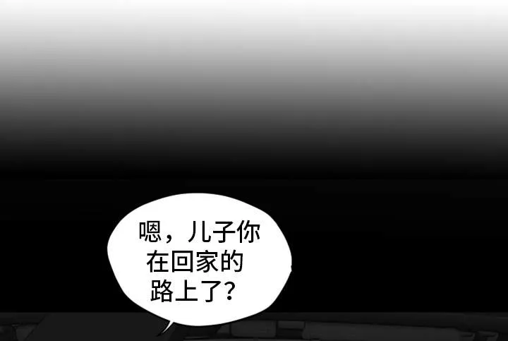 侍奉夫主日常漫画,第34章：没想过10图