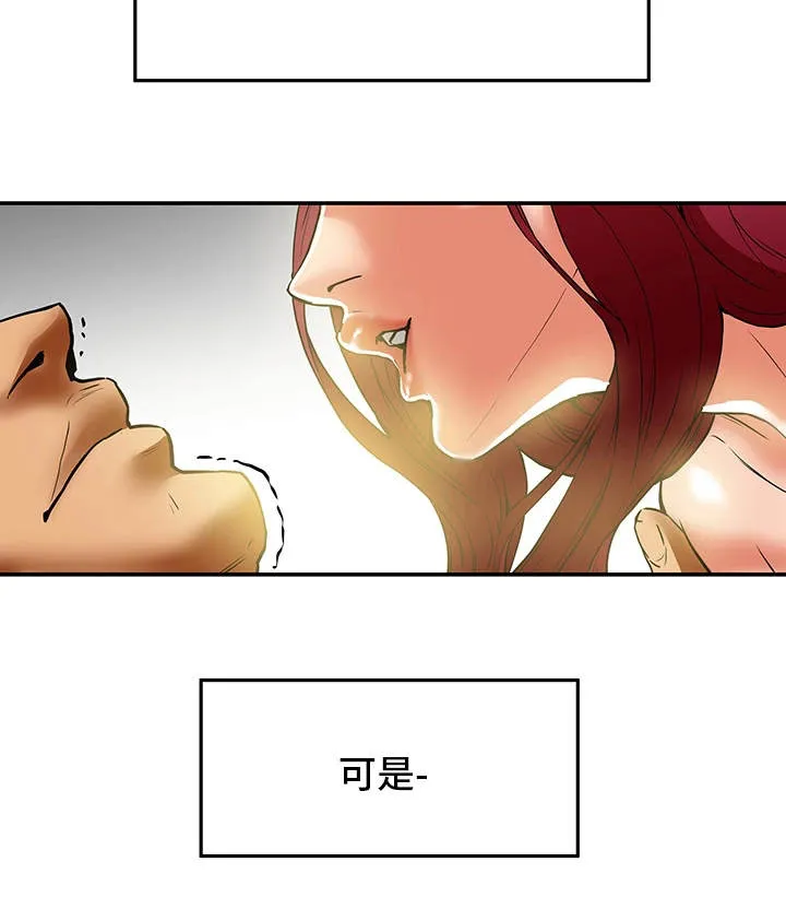 即使是日常漫画漫画,第12章：恐惧8图