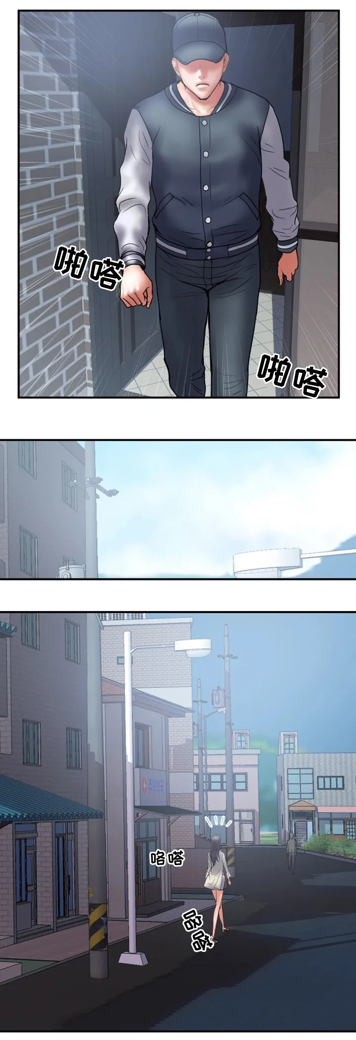 婚姻指导漫画怡婷漫画,第41章：照片4图