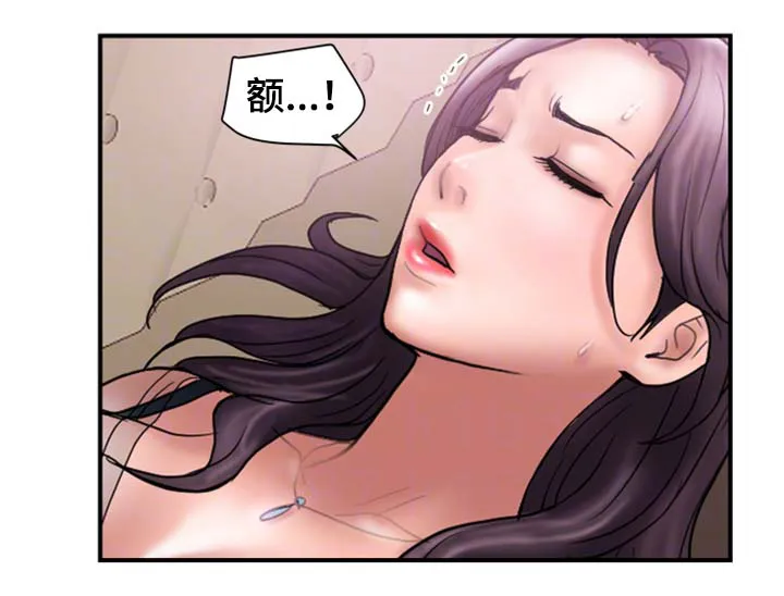 婚姻指导漫画怡婷漫画,第34章：酒吧暧昧9图