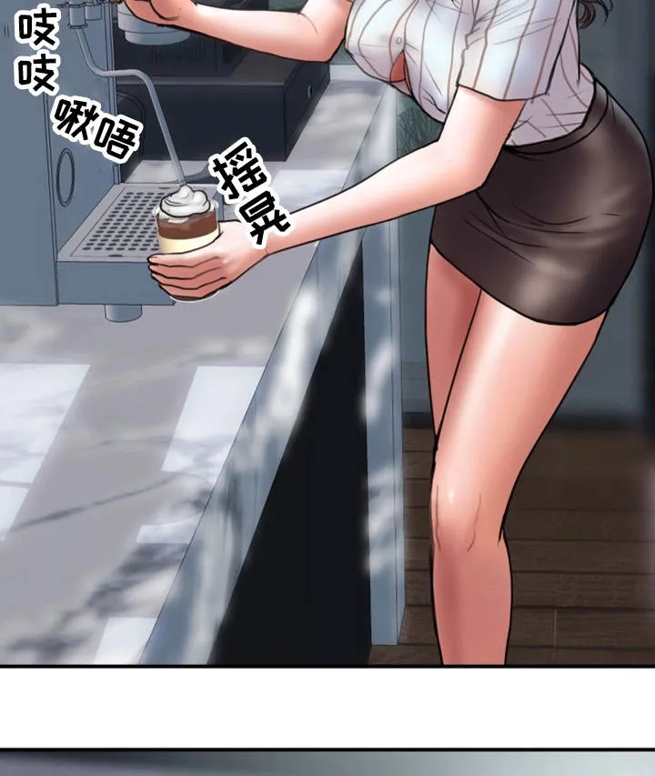 婚姻指导漫画43集漫画,第26章：帮你8图