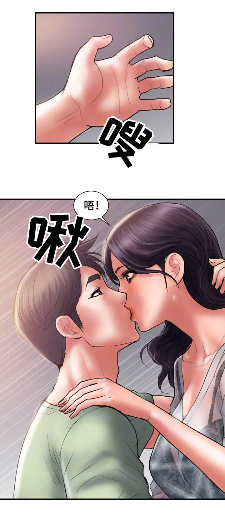 婚姻指导漫画漫画,第9章：尝试3图