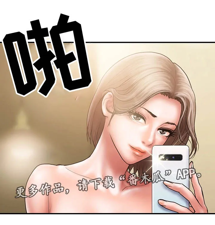 婚姻指导漫画漫画,第14章：照片5图