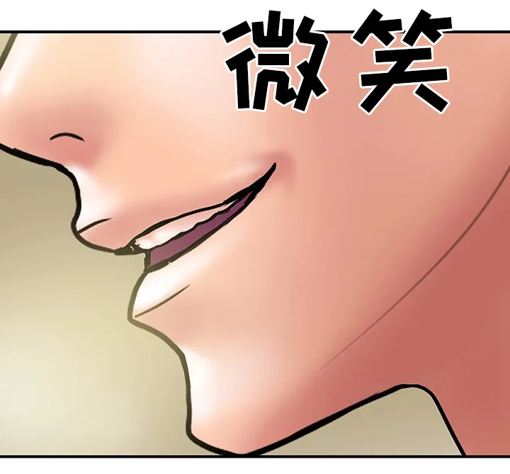 婚姻指导漫画漫画,第39章：对比14图