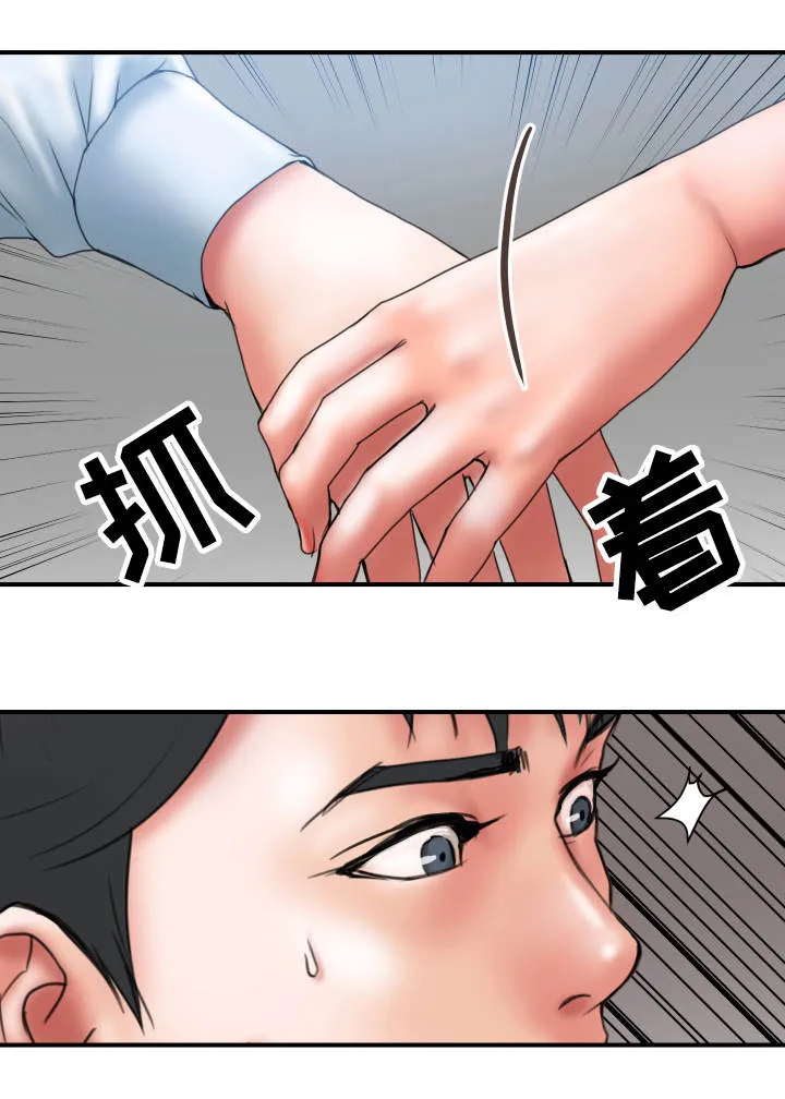 婚姻指导漫画漫画,第3章：出格12图