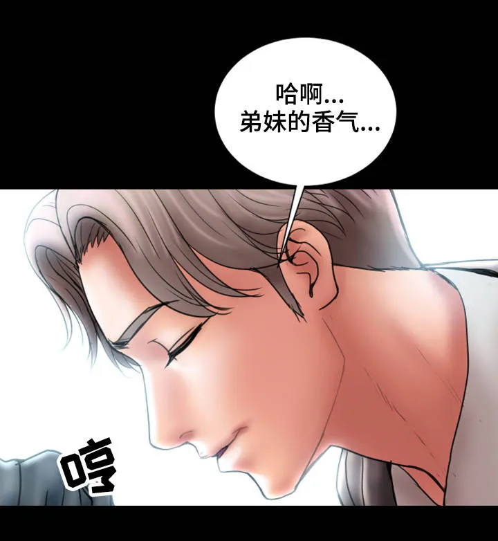 婚姻指导漫画漫画,第16章：兴趣5图