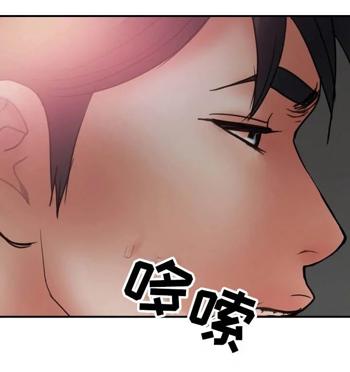 婚姻指导漫画43集漫画,第8章：奇怪18图