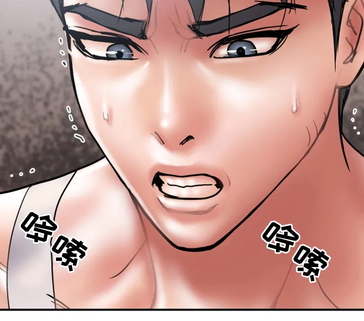 婚姻指导漫画漫画,第40章：暴露10图