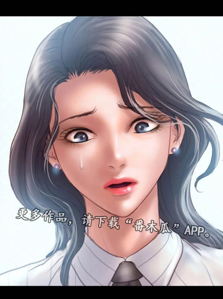 婚姻指导漫画43集漫画,第26章：帮你18图
